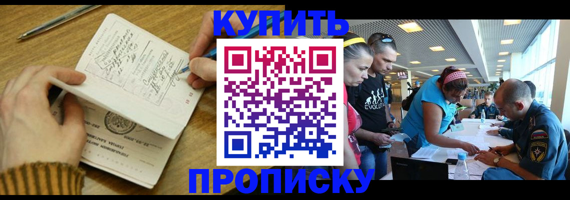 временная регистрация гарантия в Лысьве